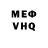 Кетамин VHQ josejose