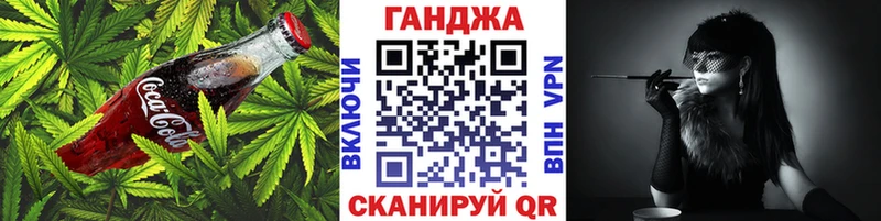 Cannafood конопля  Купить  Калязин 