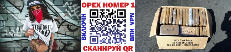 Купить где  Калязин  КОКАИН Колумбийский 
