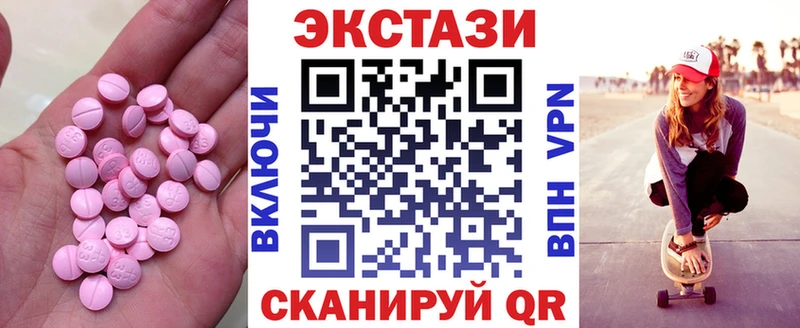 Купить где  Калязин  ЭКСТАЗИ louis Vuitton 