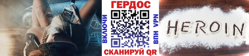 Героин белый Купить где Калязин