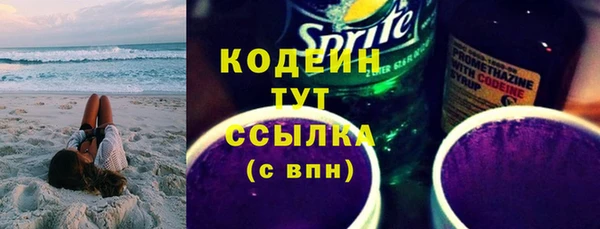 СК Заволжск