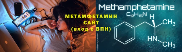 марки nbome Заволжье