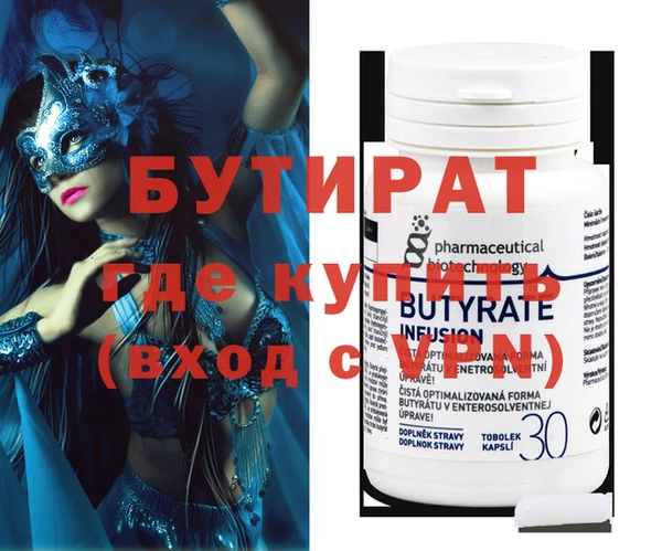 марки nbome Заволжье