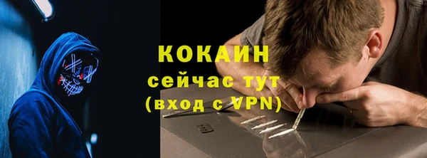 прущий лед Зерноград