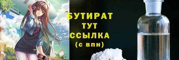 СК Заволжск