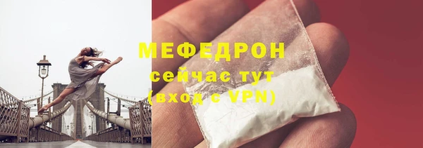 jwh Заводоуковск