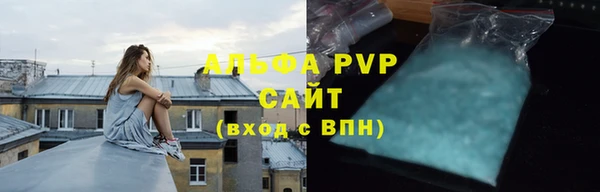 jwh Заводоуковск