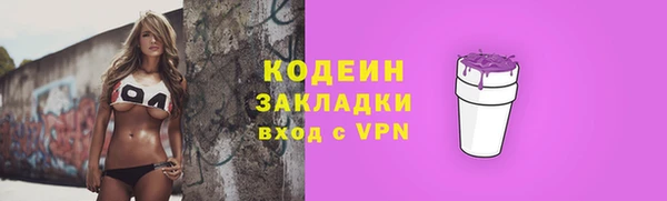 марки nbome Заволжье