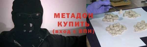 марки nbome Заволжье