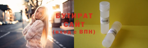 марки nbome Заволжье
