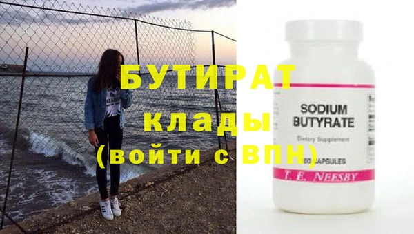 jwh Заводоуковск