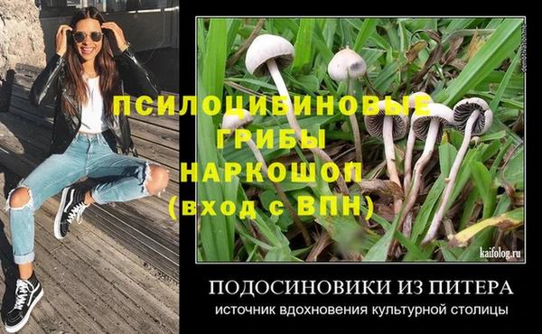 марки nbome Заволжье