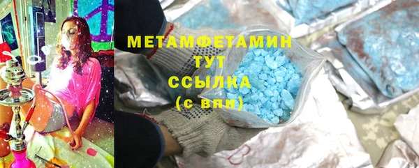 марки nbome Заволжье