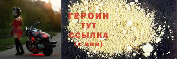 jwh Заводоуковск