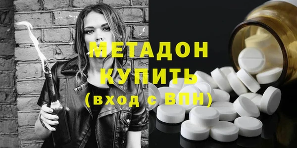 марки nbome Заволжье