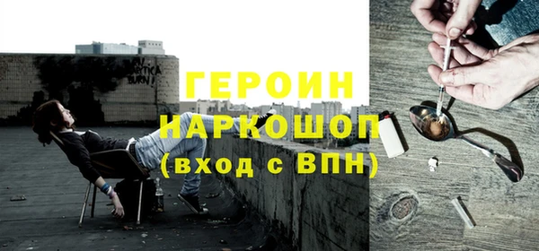 jwh Заводоуковск