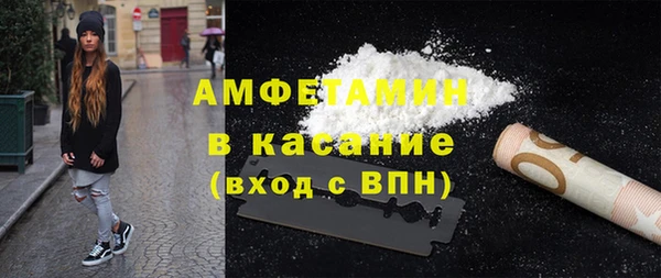 марки nbome Заволжье