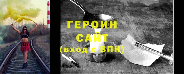 jwh Заводоуковск