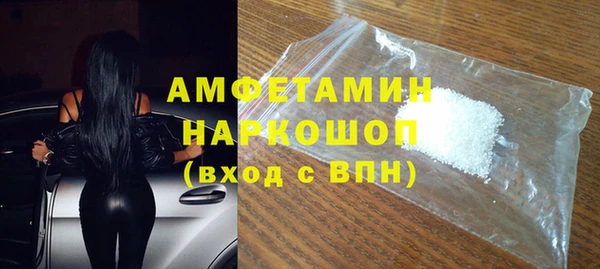 марки nbome Заволжье