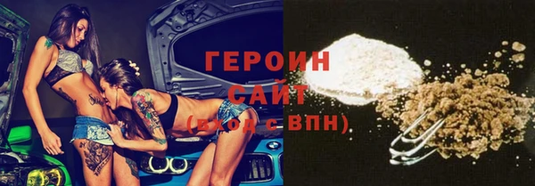 jwh Заводоуковск