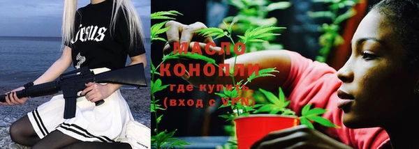 марки nbome Заволжье