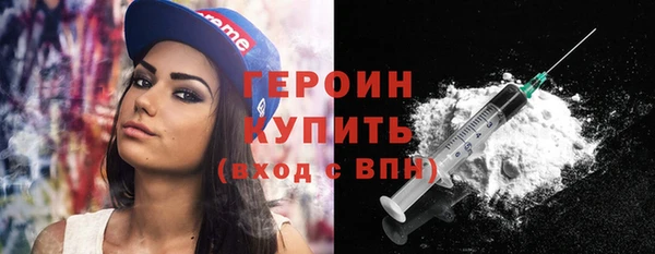 jwh Заводоуковск