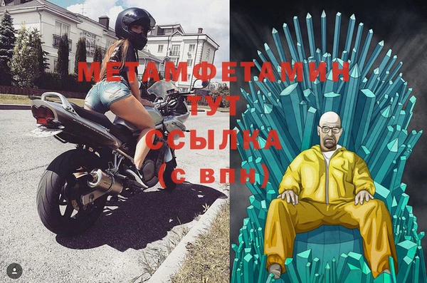амф Зеленодольск