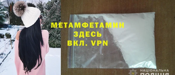марки nbome Заволжье