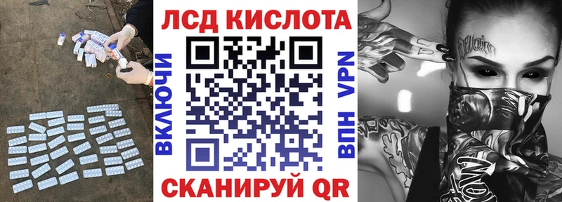 Купить где  Калязин  Лсд 25 экстази ecstasy 