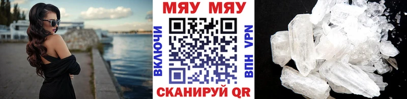 МЯУ-МЯУ мука  Калязин 