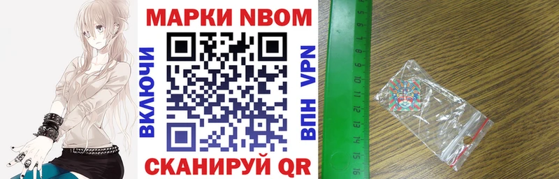 Наркотические марки 1,8мг  Купить где  Калязин 