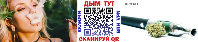 Купить где  Калязин  Марихуана SATIVA & INDICA 